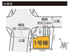 二方道路に面し開放感と視認性の高い準角地