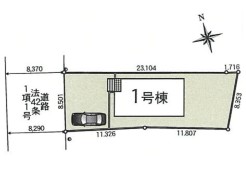1号棟