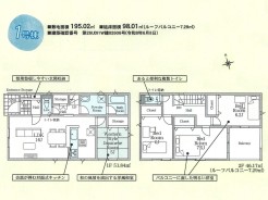 1号棟