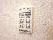 【浴室乾燥機操作パネル】