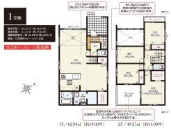 1号棟