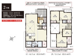 2号棟