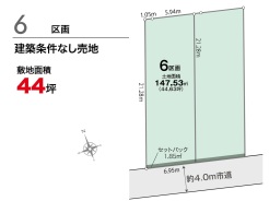 館山市北条