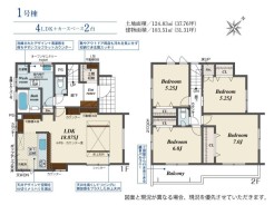 1号棟