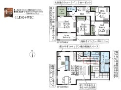 回遊動線を意識した間取り