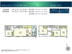 4号棟