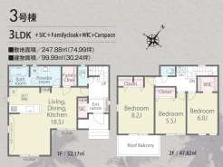 3号棟