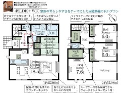 家族の暮らしやすさをテーマにした回遊動線を意識した間取り