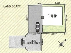 1号棟