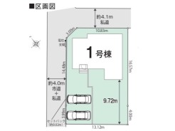 限定1棟