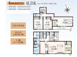 4区画参考プラン