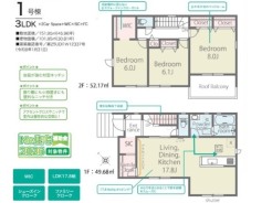 1号棟