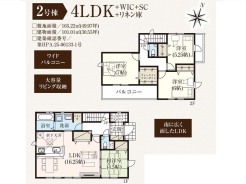 2号棟