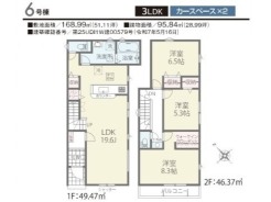 6号棟 3LDK