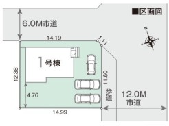 日当たりと解放感に恵まれた角地!