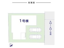 限定1棟
