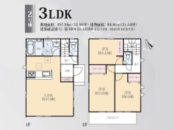2号棟