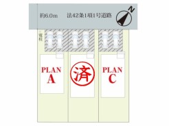 全3棟(残り2棟)
