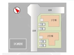 全2棟