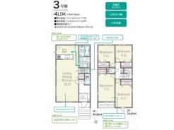 3号棟