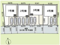 全4棟