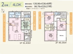 2号棟