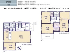 4LDK