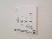 【浴室暖房乾燥機】