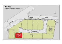 船橋市二和西5丁目
