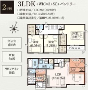 千葉市中央区都町1丁目