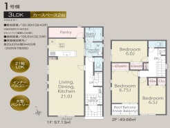 船橋市夏見6丁目