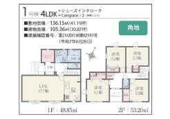 千葉市若葉区大宮台5丁目