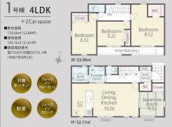 千葉市花見川区長作台1丁目