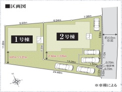 カースペース2~3台