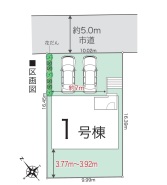 カースペース並列3台