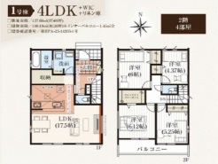 千葉市中央区蘇我3丁目