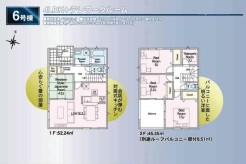 千葉市中央区蘇我3丁目