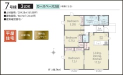 船橋市二和西5丁目