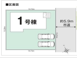 千葉市花見川区こてはし台2丁目