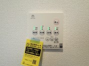 【浴室暖房換気乾燥機付リモコン】