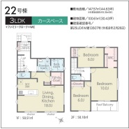船橋市高野台3丁目