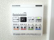 【浴室暖房換気乾燥機リモコン】