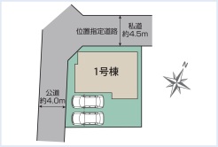 カースペース並列2台