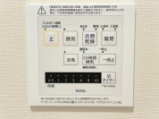 【浴室換気乾燥暖房機リモコン】