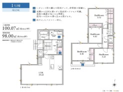 八千代市高津