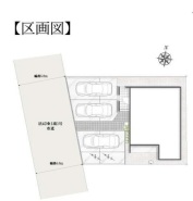 カースペース並列3台