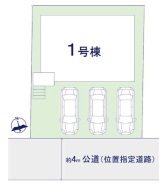 佐倉市臼井