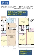 印西市大塚3丁目
