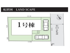 カースペース2台