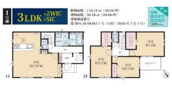 八千代市八千代台北17丁目